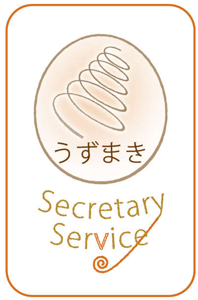 うずまき Secretary Service logo